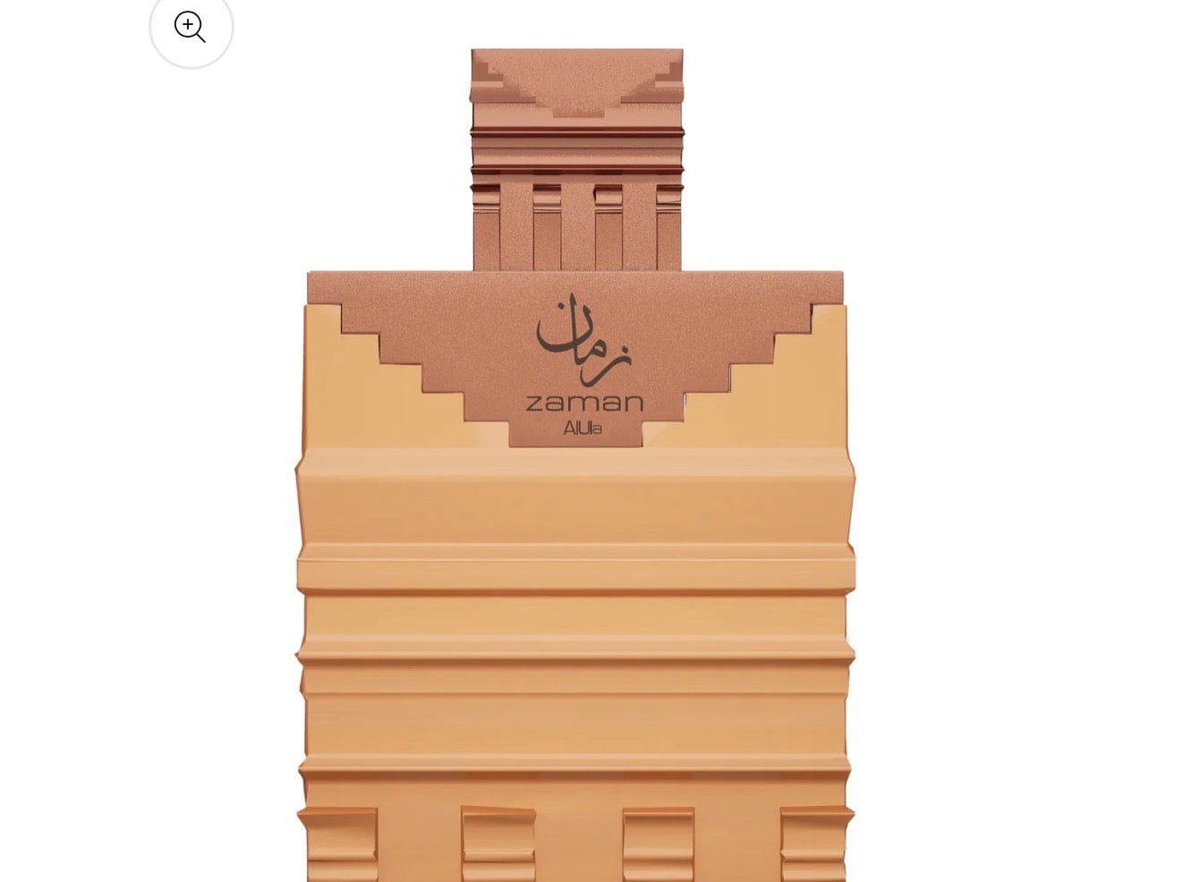 ZAMAN AL ULA