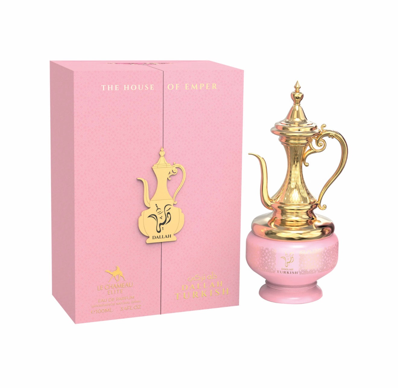 Dallah Turkish by Le Chameau